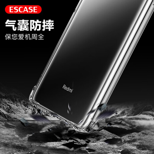 ESCASE Redmi Note9pro mobile phone case Xiaomi protective case TPU full-inclusive airbag anti-fall for men and women (with rope holes) ES-iP9 series upgraded version white