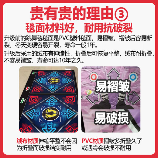 Hongtai double wireless dance mat home TV dance machine game somatosensory dancing and beautiful legs running mat