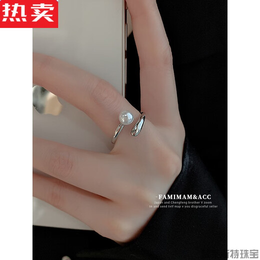 XPEL pearl ring women's niche design silver open index finger fashionable personality temperament high-end cold style ring dopamine smile beaded bracelet
