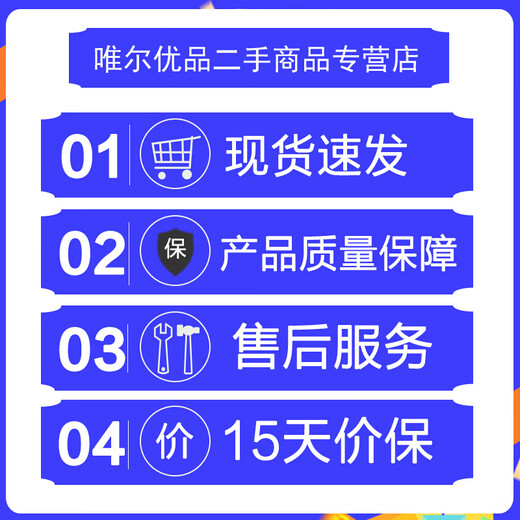 小米（MI）MIX2手机 游戏影音娱乐 全面屏 二手手机安卓 陶瓷黑 6G+128G全网通 9成新