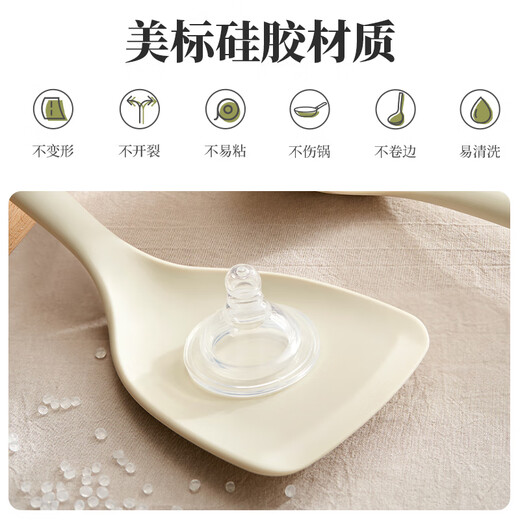 ASD (ASD) spatula, thickened silicone spatula, cooking pot protection spatula, anti-scalding and high temperature resistant handle, milky white