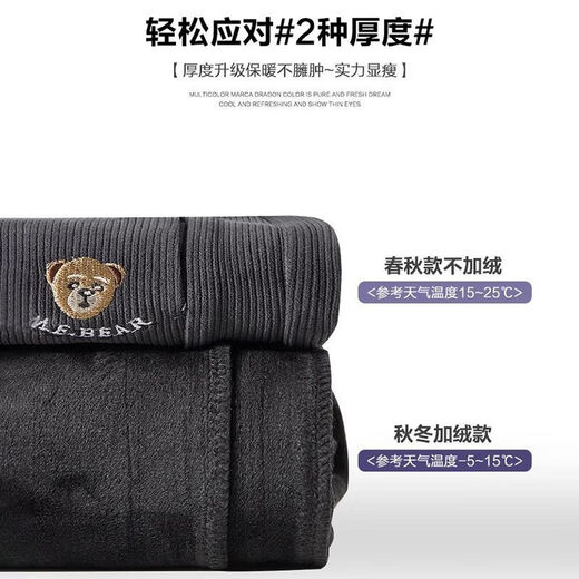 Tiaodegao Maternity Pants, Autumn and Winter Outerwear, Petite Sweatpants, Spring and Autumn Large Size Late Pregnancy Plus Velvet Thickened Tummy Support Pants Maternity Clothes, Dark Gray - Velvet Style - Large Size (115-135 Jin Jin is equal to 0.5 kg)