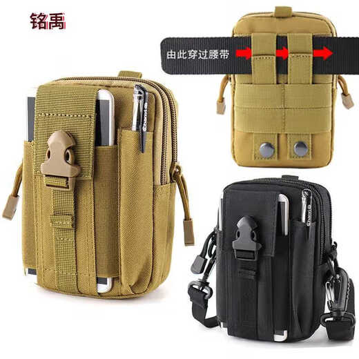 Yichen Customized Tool Bags Outdoor Sport Multifunktion Herren Mobile Bags Tactical Crossbody tragen Gürtelhänge-Beutel Schwarzes Modell mit Karabiner + Riemen