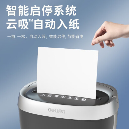 得力（deli） 碎纸机 办公家用桌面 小型便携 4级保密 颗粒迷你纸张粉碎机 5张 5分钟 20L纸屑筒 9929黑
