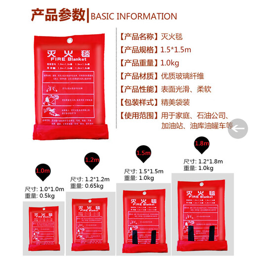 Fire blanket certified kitchen commercial national standard asbestos household silicone 3C fire blanket 1.5 meters 2 meters fire blanket 1 meter * 1 meter bag