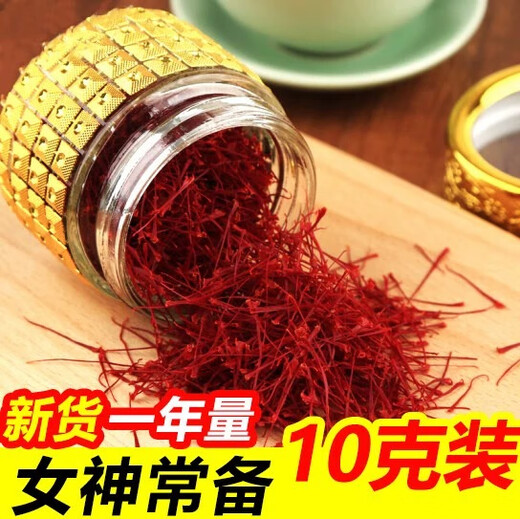 Safran Zang Poria Safran Safran -Safran -Tee in Tibet Iranische chinesische Kräutermedizin in Wasser und Trinken 2 Gramm Safran getrunken