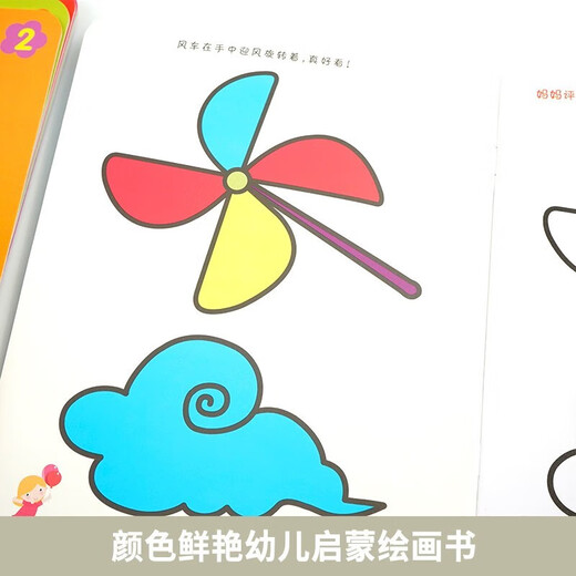 Simple drawing coloring book upgraded version 8 volumes Children's creative painting enlightenment picture book Infant and child toy gifts Early education baby quiet book graffiti coloring painting book
