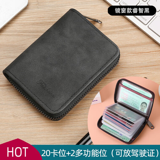 Gboni Card Bag изысканный новый противоугонный чистка и размагнициализация водительских лицензий Установите визитную карточку Мужчины и женщины многокартовые смены.
