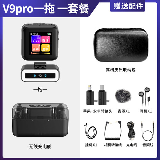 Good Shepherd Wireless Microphone Lavalier Little Bee Radio Microphone Douyin Anchor Live Equipment Mobile Sound Card Recording Singing Outdoor Noise Reduction Short Video Interview Microphone Camera Computer