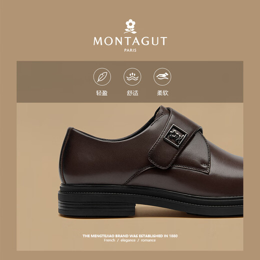 MONTAGUT leather shoes for men, autumn and winter new style, light luxury business men's shoes, British style casual shoes, versatile and comfortable shoes for men