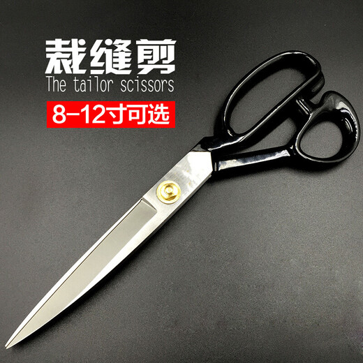 Rice harvesting scissors, tailor scissors, adjustable rivets, manganese steel forged hand scissors, sewing and clothing scissors, tailor scissors white #8