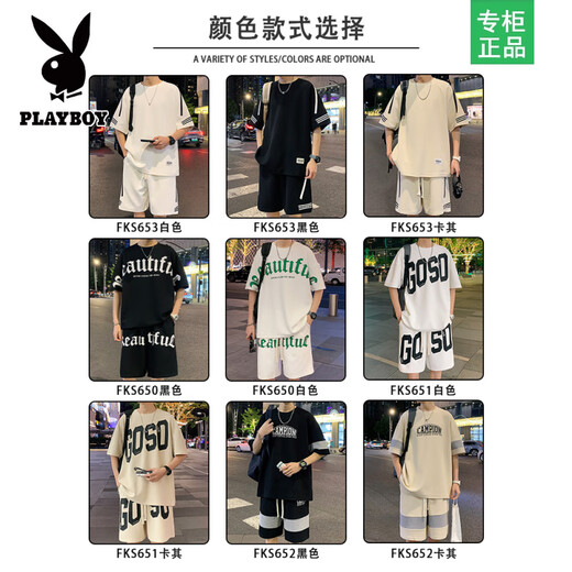 Playboy Casual Sports Set Men's Summer New Loak Ice Silk Silk Fot Fot Fit Fit Fit Shirt Men's Men's Shorts с красивым набором FKS653 Белый комплект [обновление] XL около 130-150 джин [Джин равняется 0,5 кг] можно носить
