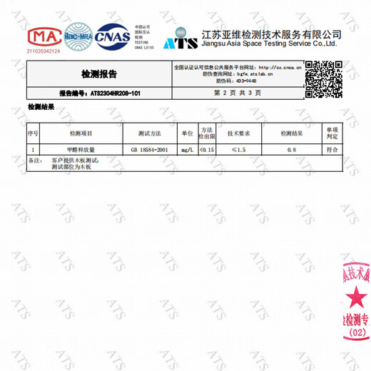 FANGZIYAN Pilates core bed rubber wood small white bed high-end yoga studio personal training fitness home commercial yoga equipment