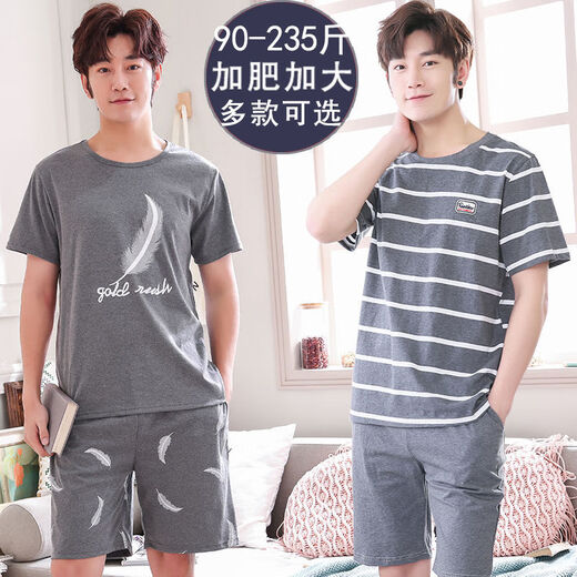 Feimaiibo Pyjamas Herren Baumwollsommer 2023 Neuer Stil für junge Studenten kurzärmelig dünne Sommer-Herren-Home-Kleidungsstoffe 21m9922# kurzärmelige Shorts XL 125-145jin [Jin gleich 0,5 kg]