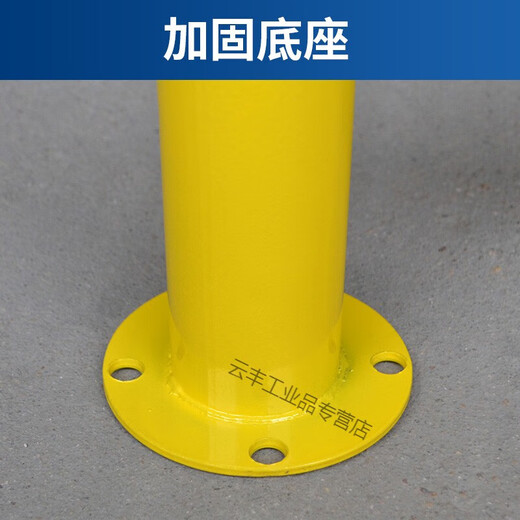 U-shaped car barrier, anti-collision guardrail, steel pipe parking pile, parking pile, road isolation pile, m-shaped U-shaped 76*1500*300*1.5 yellow and black paint