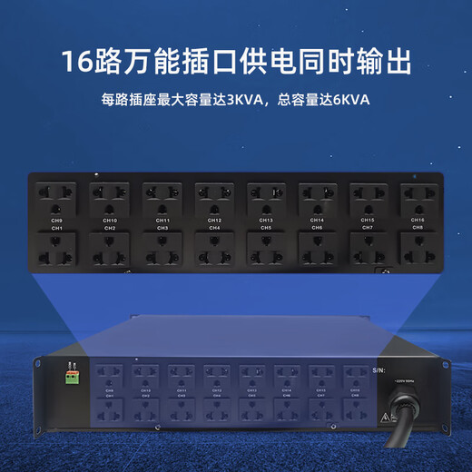 Weishu WS08 16-channel power supply controller power sequencer industrial and power protector with emergency trigger interface professional engineering grade switch sequence protection 16 channels