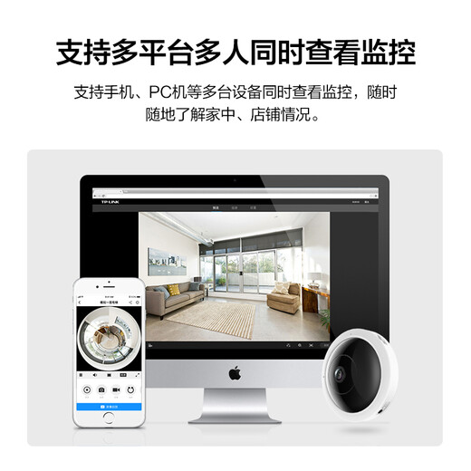 TP-Link Wireless Surveillance Camera 360 Grad ohne tote Winkel Hochdefinitions-Panorama-Fischerei-Videokopf mit Nachtsicht Mobile App Remote-Anzeigen in Indoor-Heim-Sicherheitsmonitor Guanjiabao 5 Millionen Panoramabläufe [WiFi-Version] ohne Speicher
