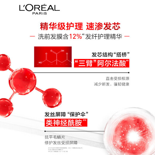 L'Oreal (LOREAL) Hair Core Strengthening Shampoo 100ml [Expiration Clearance]