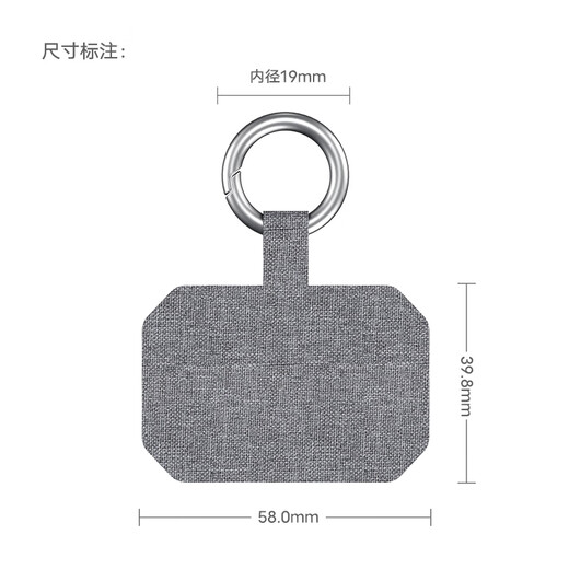 ESCASE mobile phone lanyard patch mobile phone case finger ring buckle fixing clip clip chain connection gasket lanyard anti-lost Apple 14pro mobile phone jewelry sturdy and durable gray MPSS-13
