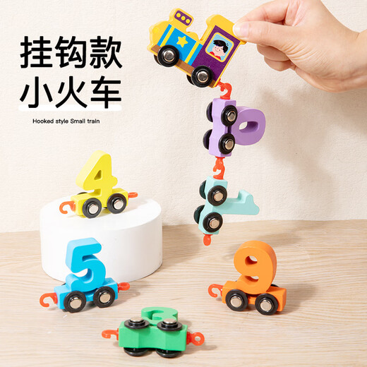
Children's magnetic digital train toys gift magnetic building block assembly baby girl 1-3 to 6 years old 2 boys 11 hook train