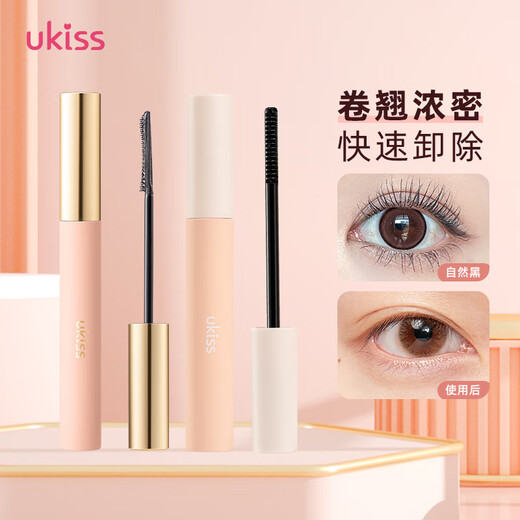 Ukiss eyelash primer 5g + remover 5g (long-lasting curling, waterproof, sweat-proof and non-smudge-proof birthday gift