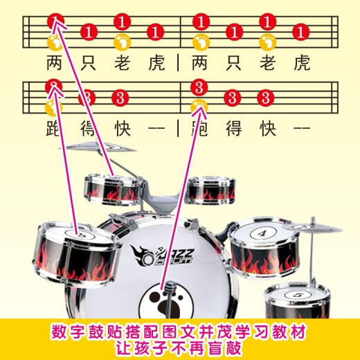 宠翰架子鼓成人儿童中学生初学者入门打击乐器演出爵士鼓乐器大全 升级加厚炫酷黑+鼓谱 +鼓带