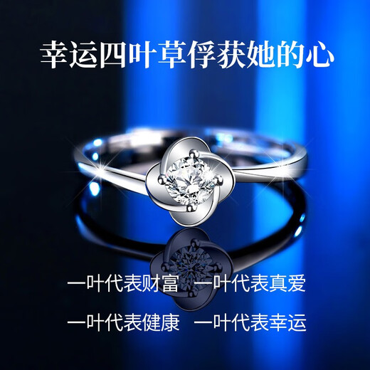 Saturday Fu Platinum Ring Women's Platinum Four-leaf Clover Proposal Diamond Ring 520 Valentine's Day Gift for Old Girlfriend Grass Moissanite Suitable for Grass Moissanite