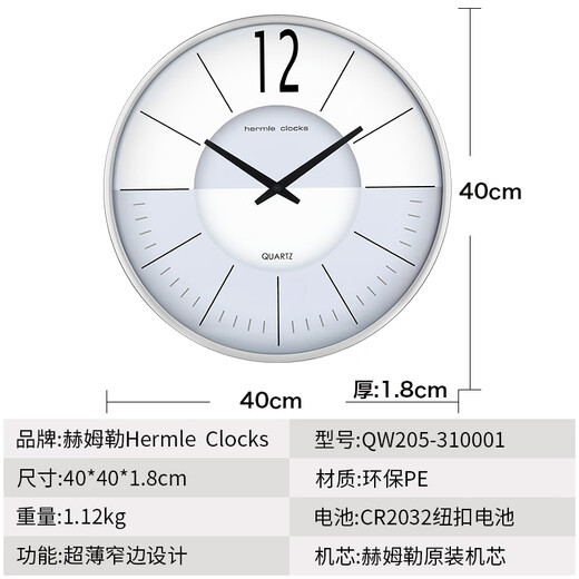 Hermle Clocks clock living room wall clock modern simple fashion creative wall clock bedroom quartz clock living room wall clock QW205-310001