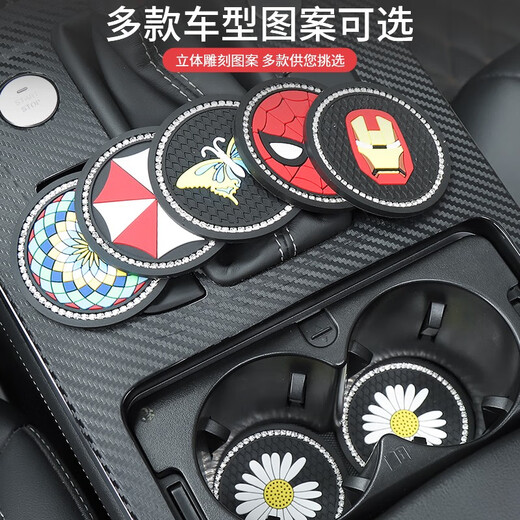 Zhaoqigong Peugeot 4008 3008 2008 5008 508L 408 Auto Wasser Coaster Auto Coaster Innenrille Bottom Peugeot Water Coaster Coaster