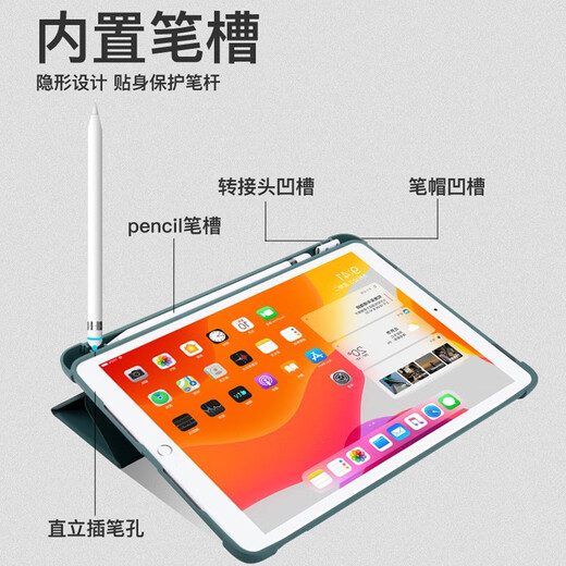 Leli 2015/2017 iPad Pro12.9 protective case with pen slot for Apple A1584 flat panel A1652 old model 12.9-inch A1670 sleeping case A1821 dark night green (acrylic transparent hard bottom) suitable for 2015/2017 old model Pr