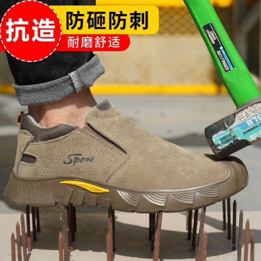新款焊工耐磨防砸防刺防烫休闲透气男女防臭休闲轻便劳保鞋安全鞋 880浅灰色 40