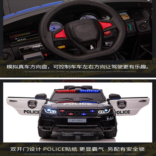 No play, children's electric car, police car, battery car, can be seated, remote control, self-driving toy car, children's day birthday gift, four-wheel drive black-flagship + leather seat soft tire
