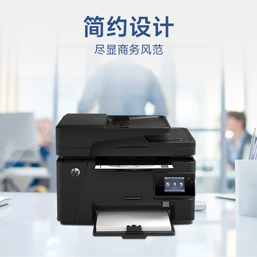 M128fw wireless laser printer continuous copy and scan all-in-one multi-function 128fn/fp battery M128fp package two