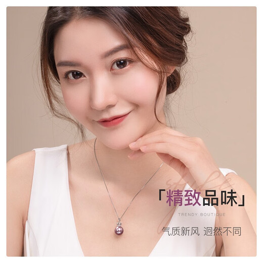 Queen of Pearl Nine Purple Lihuo Freshwater Pearl Pendant Single S925 Silver Pearl Necklace Birthday Gift 12-13mm + S925 Silver Chain + Certificate + Gift Box