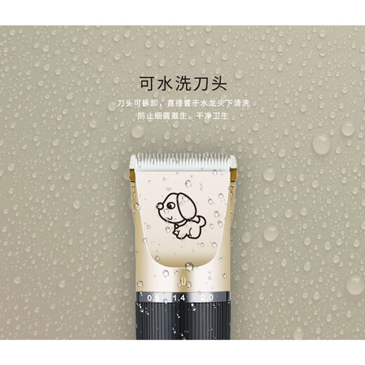 Pet electric clipper, dog shaver, animal hair clipper, cat hair electric clipper, shaving tool pusher, whole body electric clipper pusher