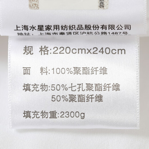 Mercury Home Textiles Winter Quilt Contains Seven-hole Antibacterial Breathable Fiber Quilt Double Spring Autumn and Winter Warm Quilt Student Dormitory Quilt Core Alice Antibacterial Seven-hole Winter Quilt 2nd Generation (White) 180x220cm