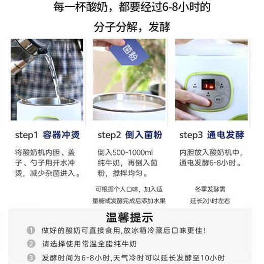 LIFE ELEMENT máquina de natto doméstica inteligente completamente automática puede hacer yogur con revestimiento cerámico pequeña tecnología japonesa máquina de fermentación profesional bacterias de yogur 20 paquetes