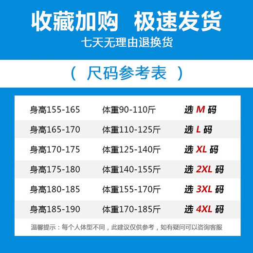 Woodpecker (TUCANO) Jacket Men's Hooded Versatile Men's Casual Workwear Solid Color Men's Jacket Black 2XL