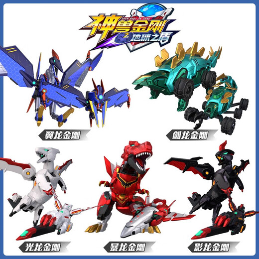 Jinjiang (Jinjiang) Divine Beast Vajra 6 Earth Shield Children's Transformation Toy Invincible Divine Beast Vajra Robot Boy Toy Gift 6 Generation Divine Beast Vajra Elite Edition - Bai Ze King Kong