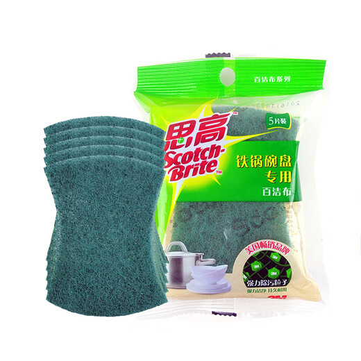 3M Scotch kitchen scouring pad, hotel catering industry dishwashing cloth, pot cleaning cloth, household cleaning rag 6105 small size * 1 pack (iron pot and dish)