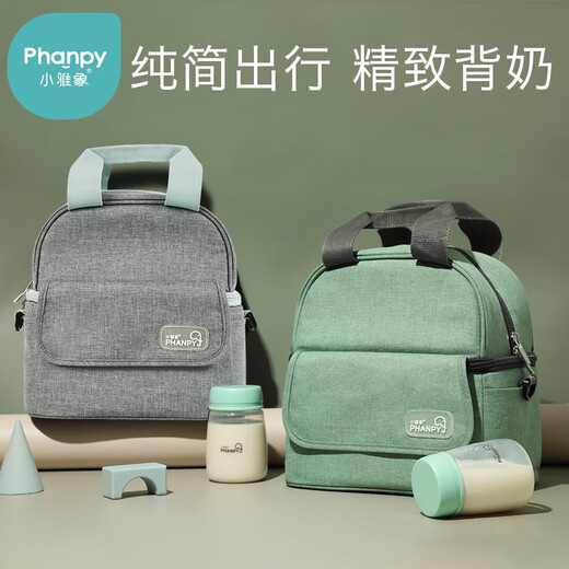 Xiaoyaxiang's milk bag with milk storage and refrigeration portable insulation bag Blue ice breast milk storage and milk storage bag fresh-keeping artifact (Yile)