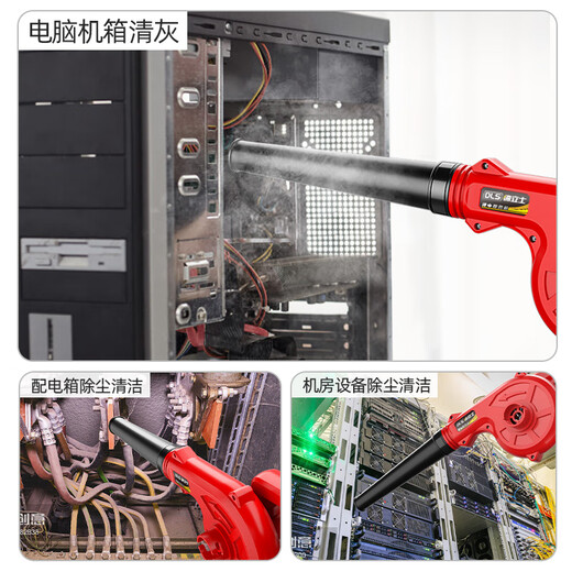 Delis blower industrial hair dryer dust blower dust gun wireless lithium battery rechargeable small household blowing and suction dual-use