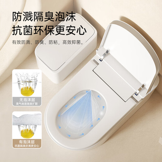 JOMOW全自动智能马桶一体式大座圈无水压限制旋转泡沫盾即热坐便器983 983白 旗舰-语音泡泡+不限水压