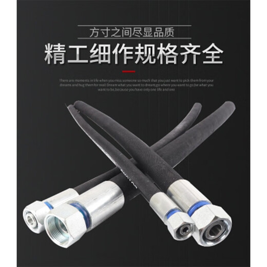 Fanyi Kechuang high-pressure oil pipe, high-pressure steel wire rubber pipe, size specifications can be customized, unit price/meter high-pressure steel wire rubber hose/inner diameter 16mm connector