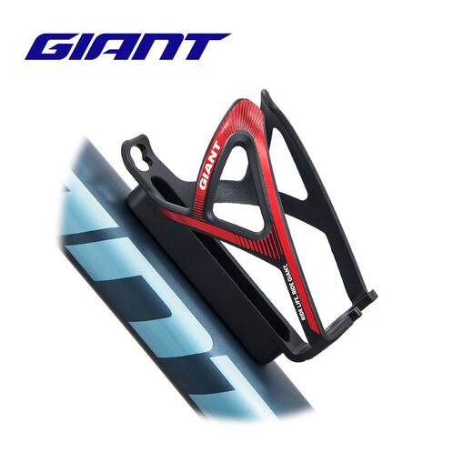 GIANT Bicycle MUTI-G Water Bottle Rack Mountain Road Bike Cycling Equipment Reversible Beverage Bottle Red