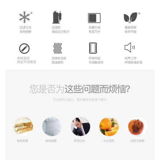 志高冰柜商用大容量冷柜冷藏箱全冷冻柜转换柜一级能效家用节能省电单温双温轻音送货上门 以旧换新 698D双室双温【双开门商用大容量 】