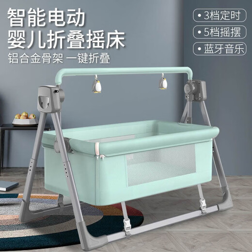 ZUHITON婴儿床电动床摇篮床多功能可拼接大床摇篮电动音乐哄睡宝宝摇床 深灰色+床垫