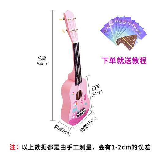 IRY 尤克里里儿童卡通可爱乌克丽丽初学者入门小吉他男女生乐器 1英寸 蓝色机器猫【21寸】