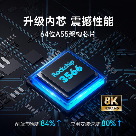 
Dangbei TV Box H3S Intelligent Network TV Set-top Box 8K Decoding RK3566 Chip 3G+32G Memory Dual-band WiFi6 Bluetooth Voice Remote Control Wireless Screen Projection