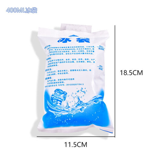 
Opelson 30 packs 400ml water-filled ice packs freshly delivered ice packs ice packs cooling outdoor food refrigeration